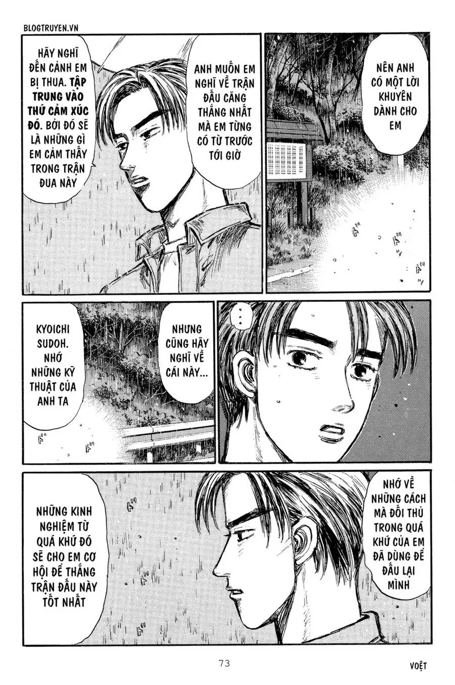 Initial D Chapter 293 - Trang 16