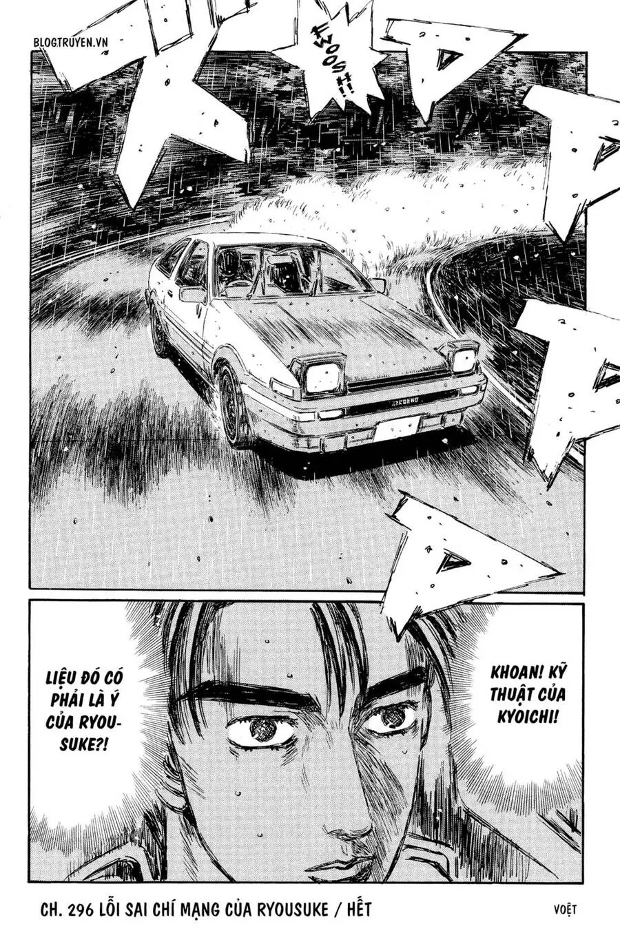 Initial D Chapter 296 - Trang 16