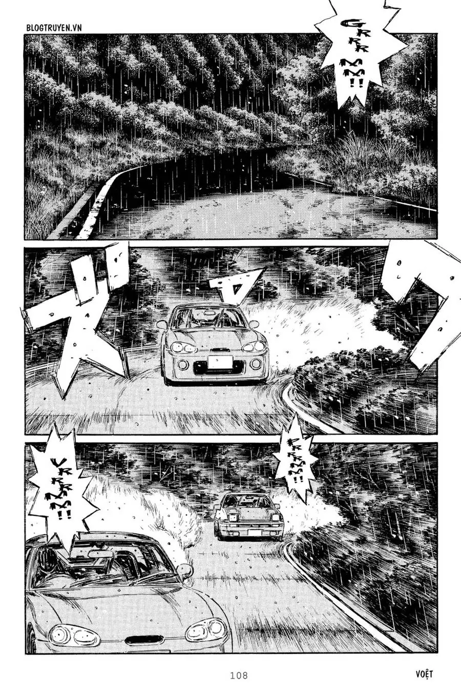 Initial D Chapter 296 - Trang 7
