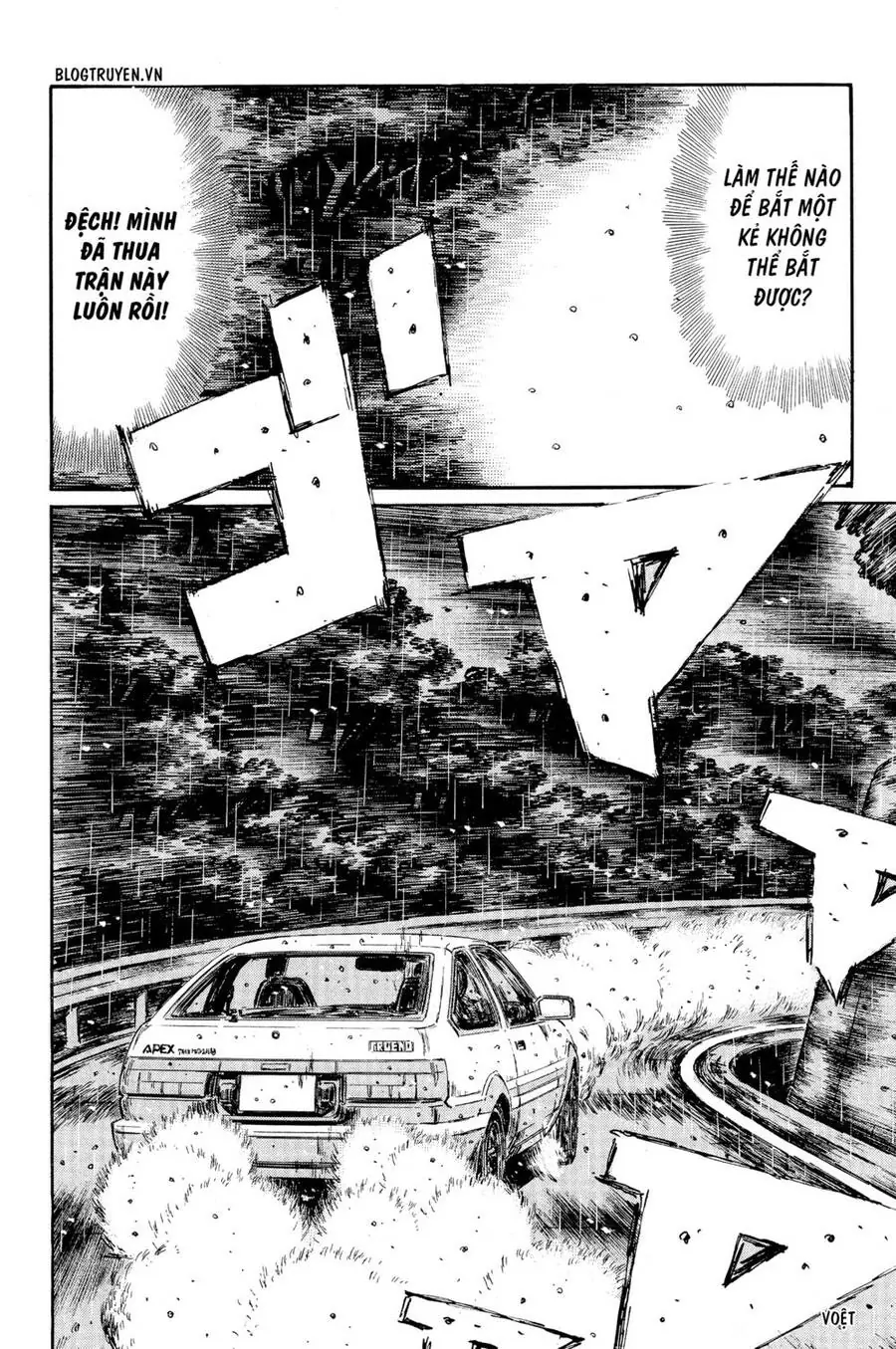 Initial D Chapter 296 - Trang 9