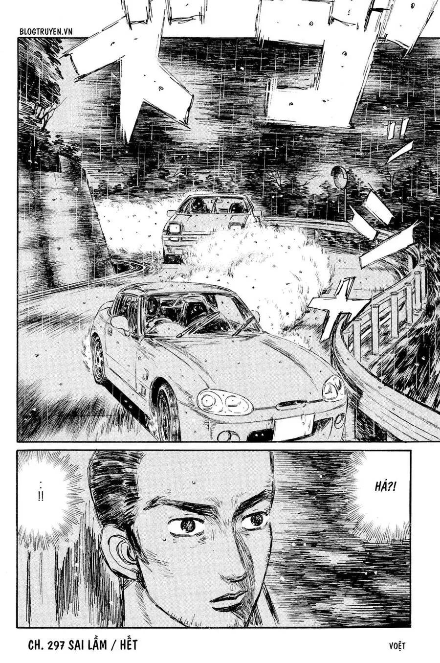 Initial D Chapter 297 - Trang 17