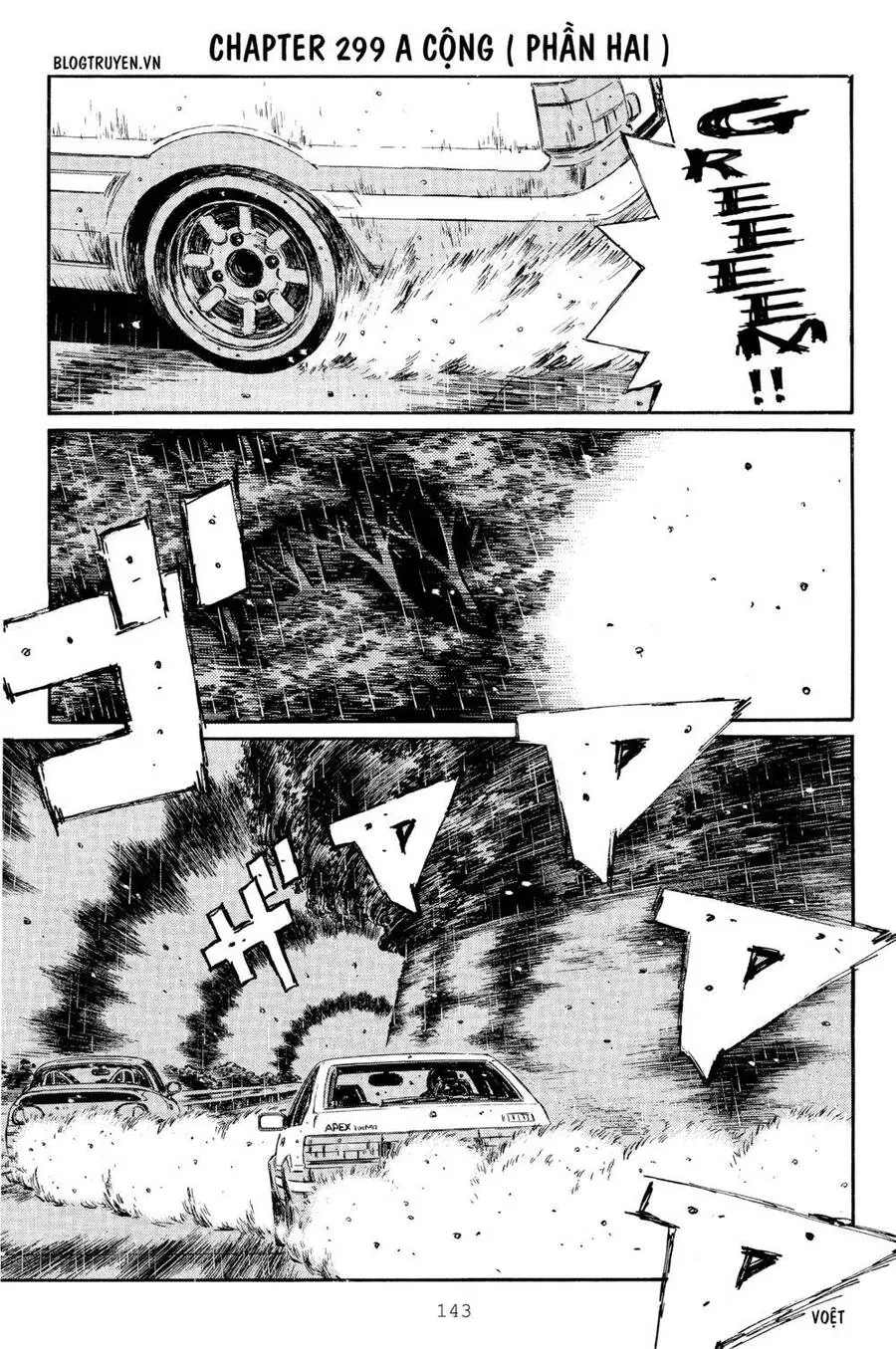 Initial D Chapter 299 - Trang 5