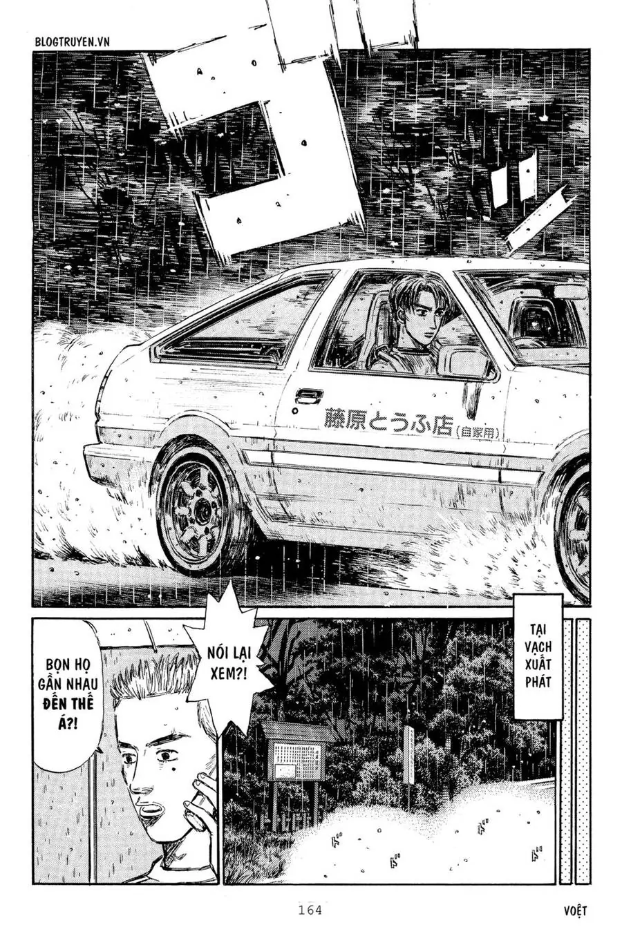Initial D Chapter 300 - Trang 11
