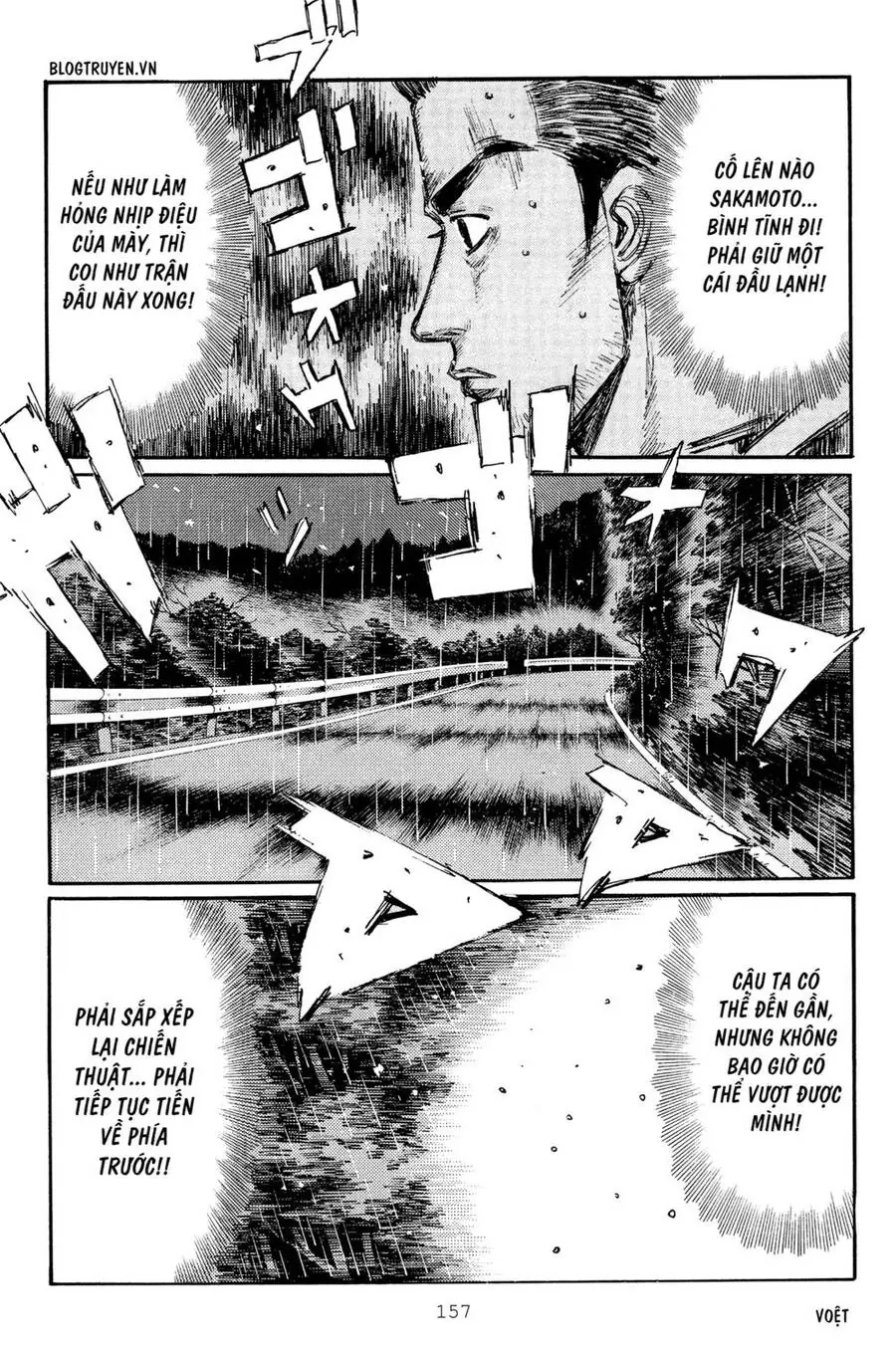 Initial D Chapter 300 - Trang 5
