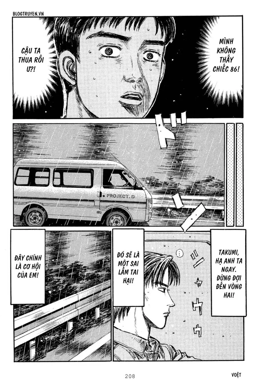 Initial D Chapter 304 - Trang 10