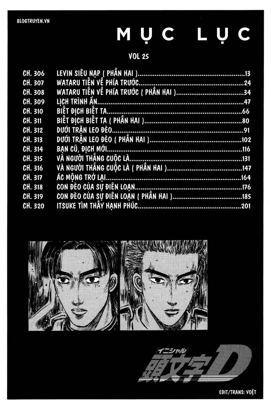 Initial D Chapter 306 - Trang 12