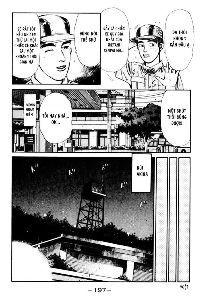 Initial D Chapter 31 - Trang 17