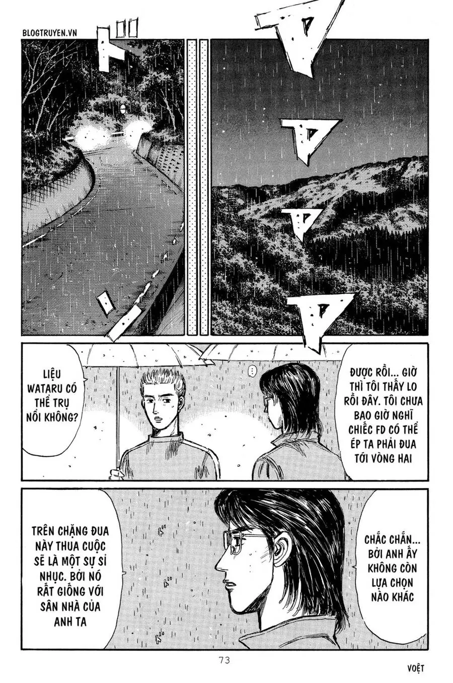 Initial D Chapter 310 - Trang 11