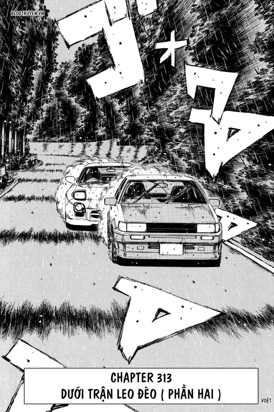 Initial D Chapter 313 - Trang 5