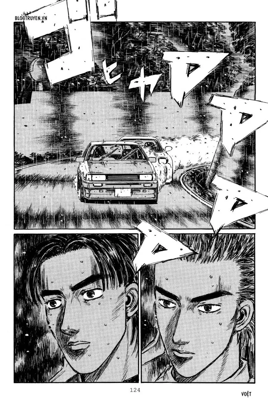 Initial D Chapter 314 - Trang 13