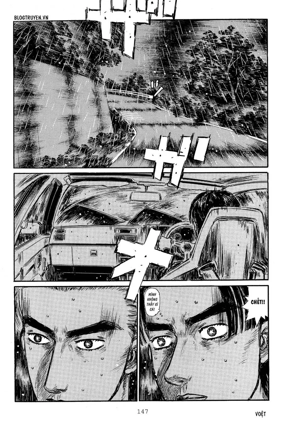 Initial D Chapter 316 - Trang 5