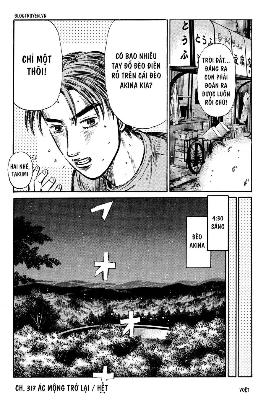 Initial D Chapter 317 - Trang 15