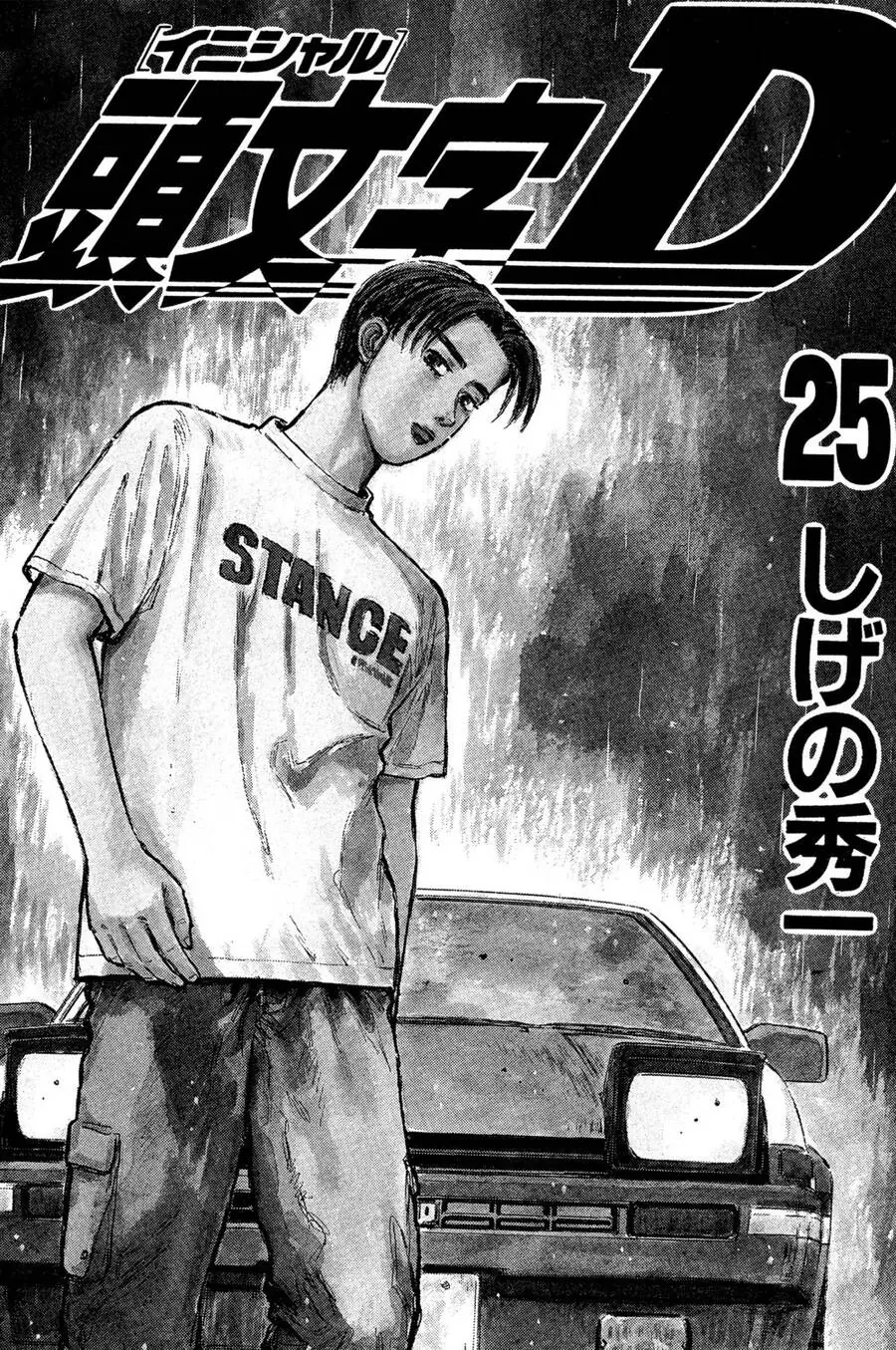 Initial D Chapter 317 - Trang 3