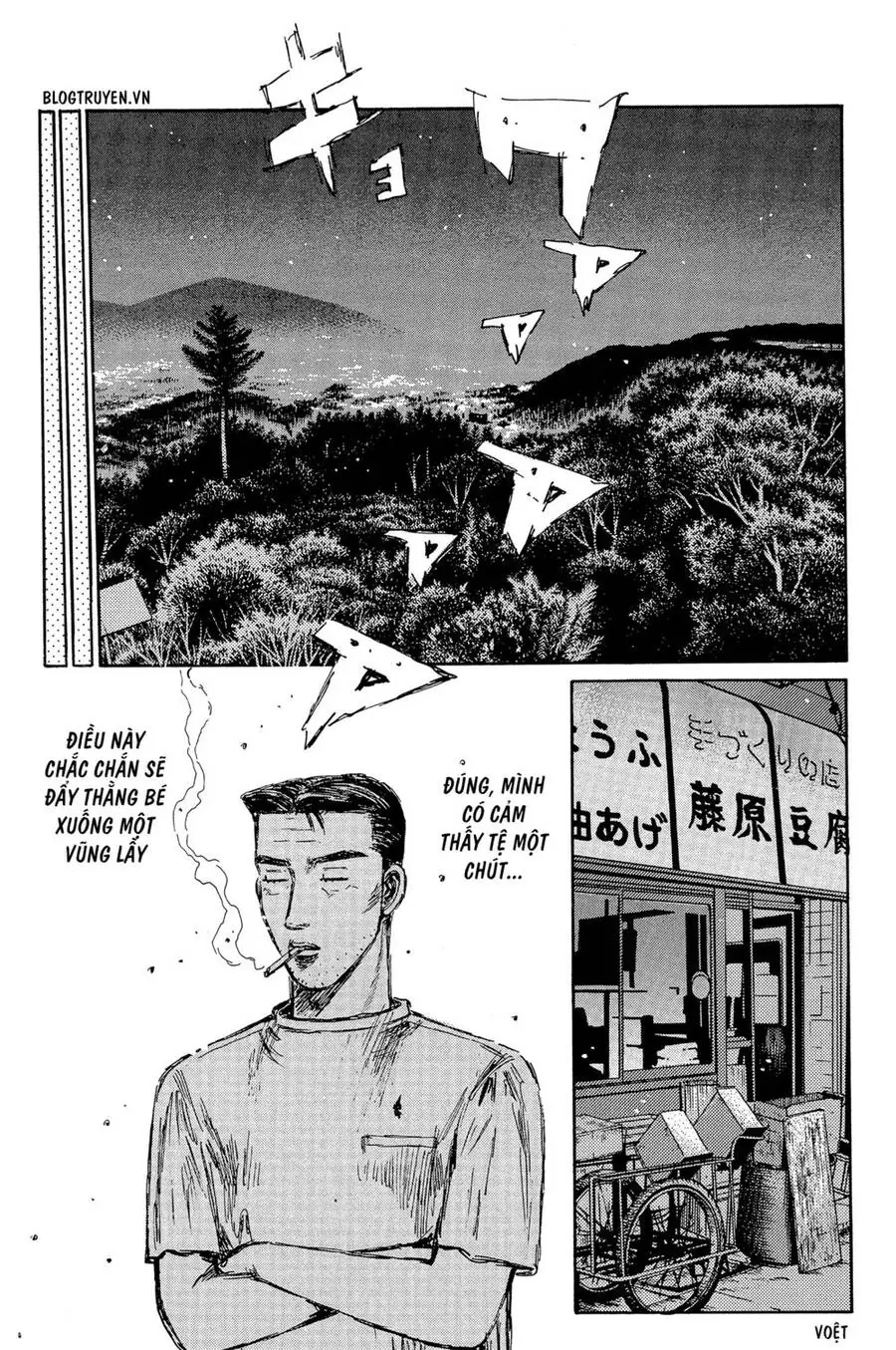 Initial D Chapter 318 - Trang 11