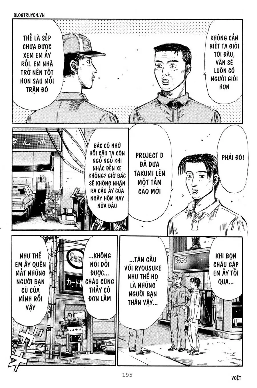 Initial D Chapter 319 - Trang 13