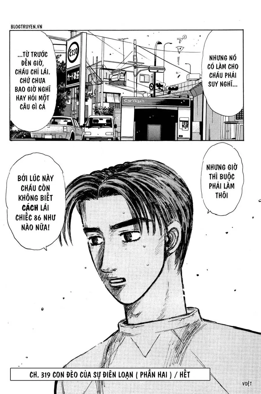 Initial D Chapter 319 - Trang 18