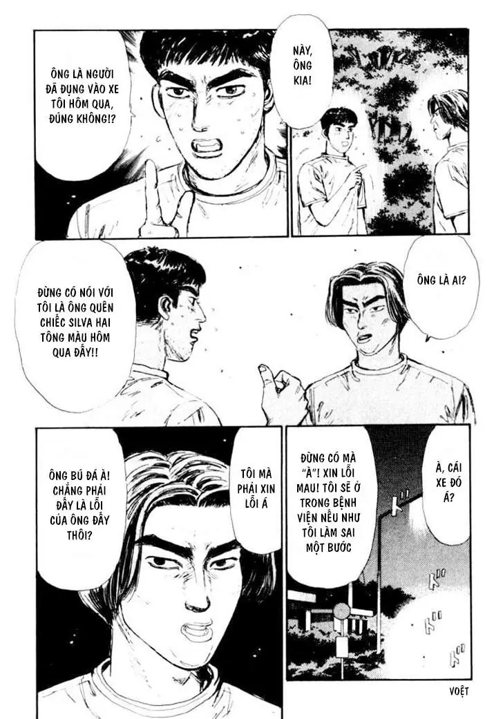 Initial D Chapter 32 - Trang 14