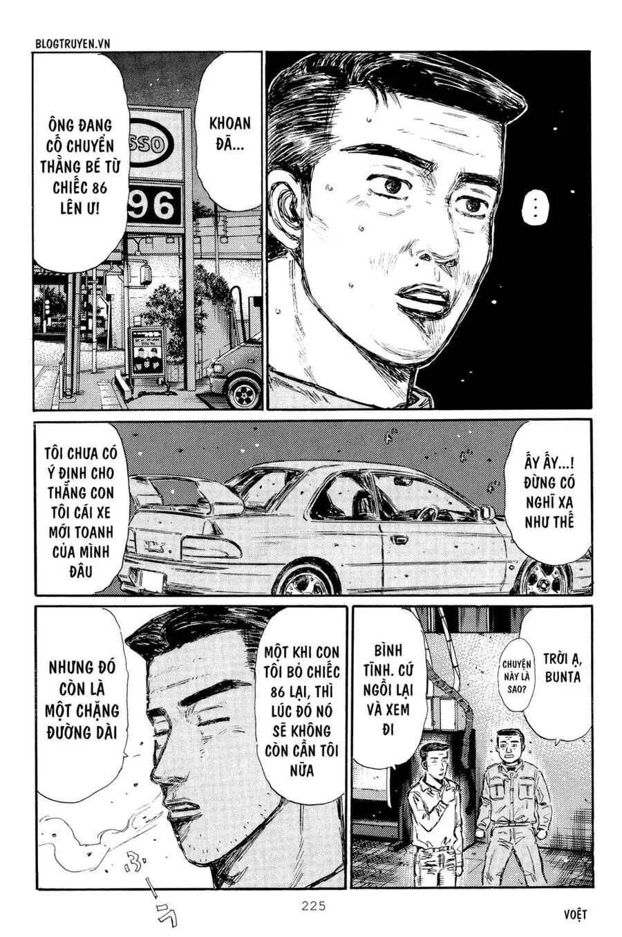 Initial D Chapter 321 - Trang 18