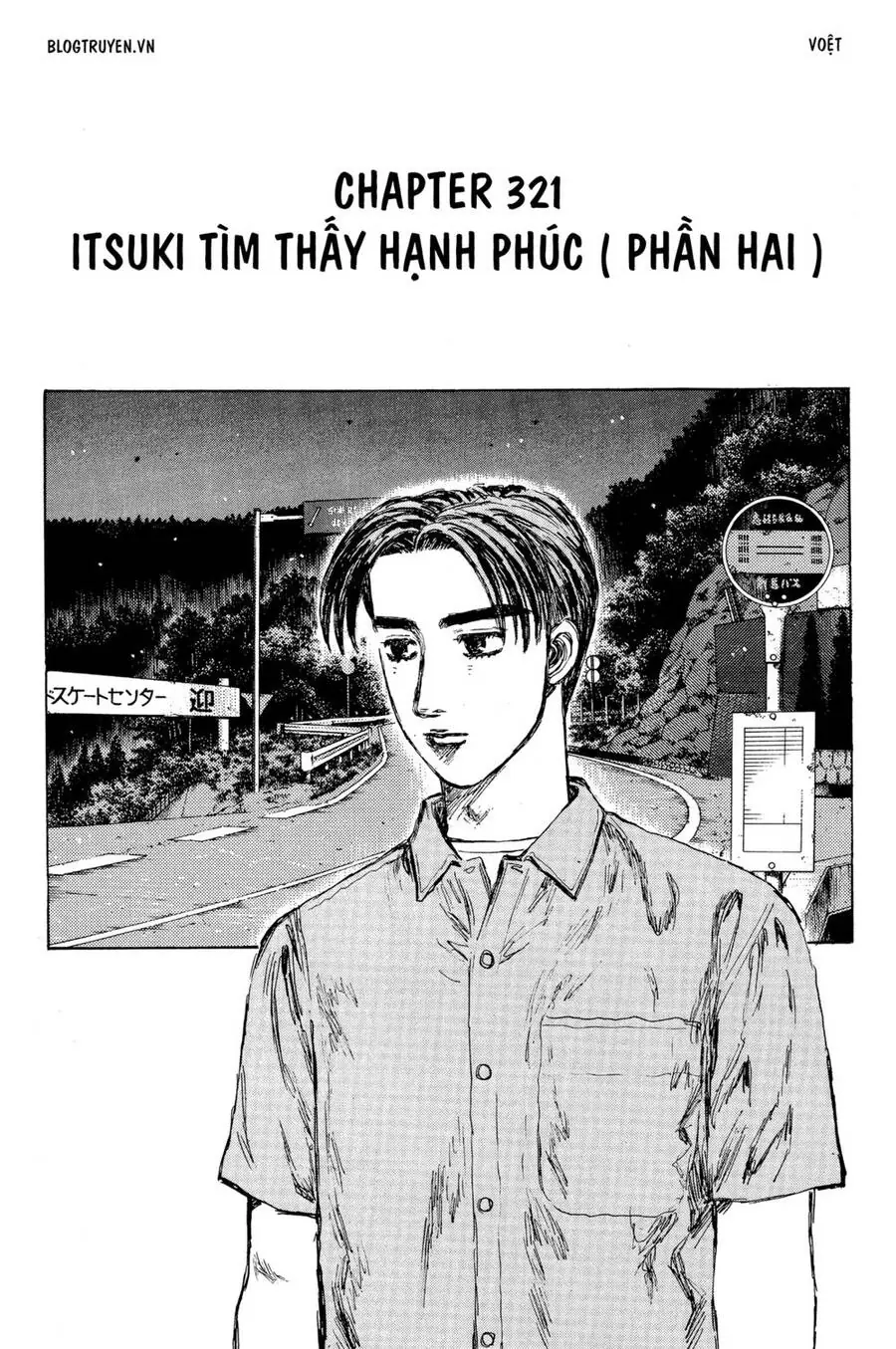 Initial D Chapter 321 - Trang 4