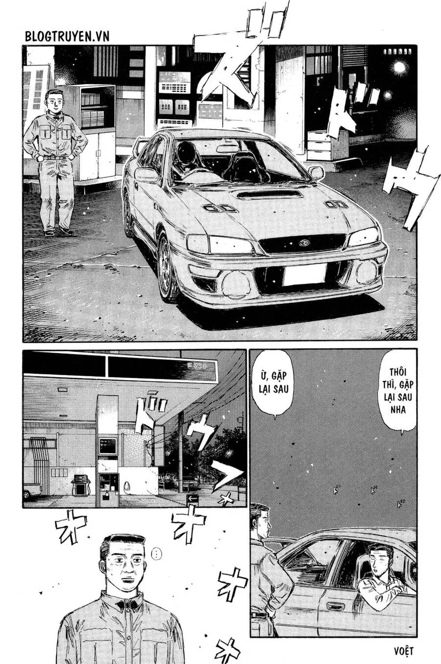 Initial D Chapter 322 - Trang 14