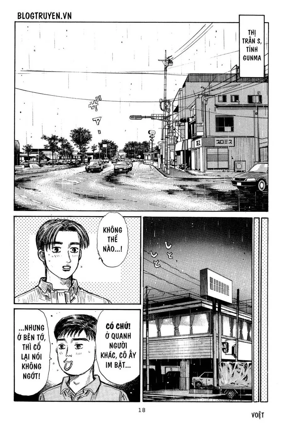 Initial D Chapter 322 - Trang 18