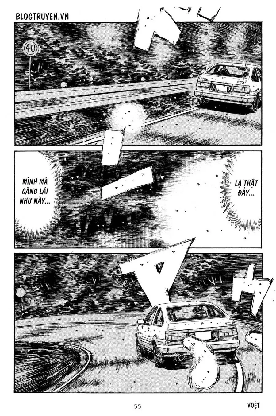 Initial D Chapter 325 - Trang 14