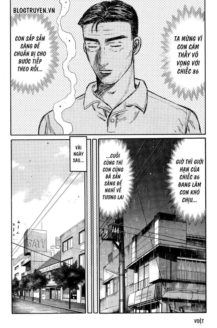 Initial D Chapter 327 - Trang 14