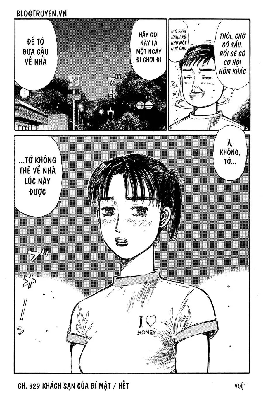 Initial D Chapter 329 - Trang 13