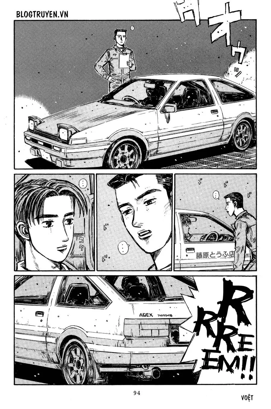Initial D Chapter 329 - Trang 5
