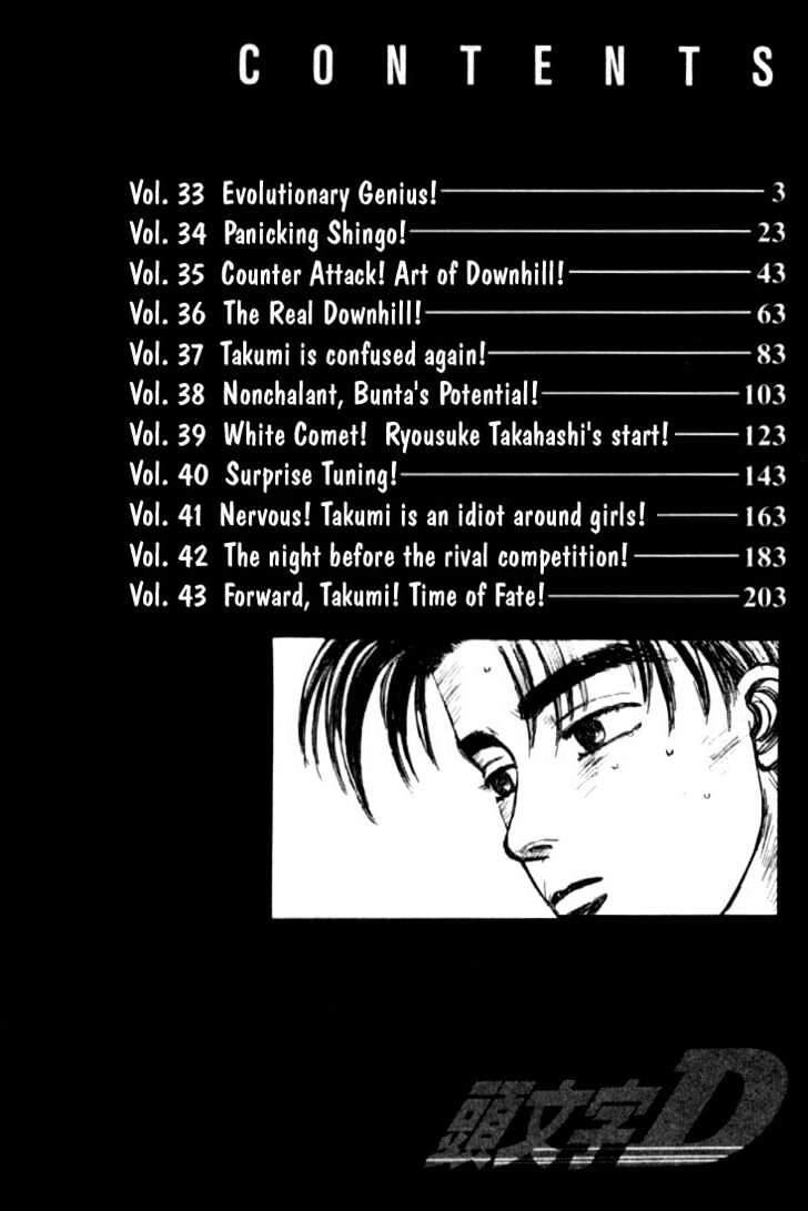 Initial D Chapter 33 - Trang 4