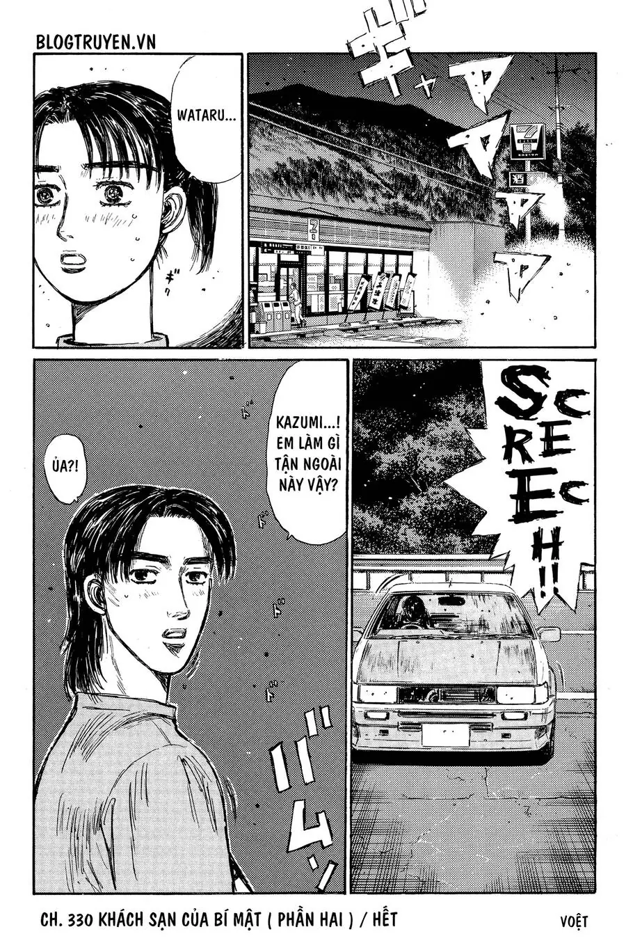Initial D Chapter 330 - Trang 21