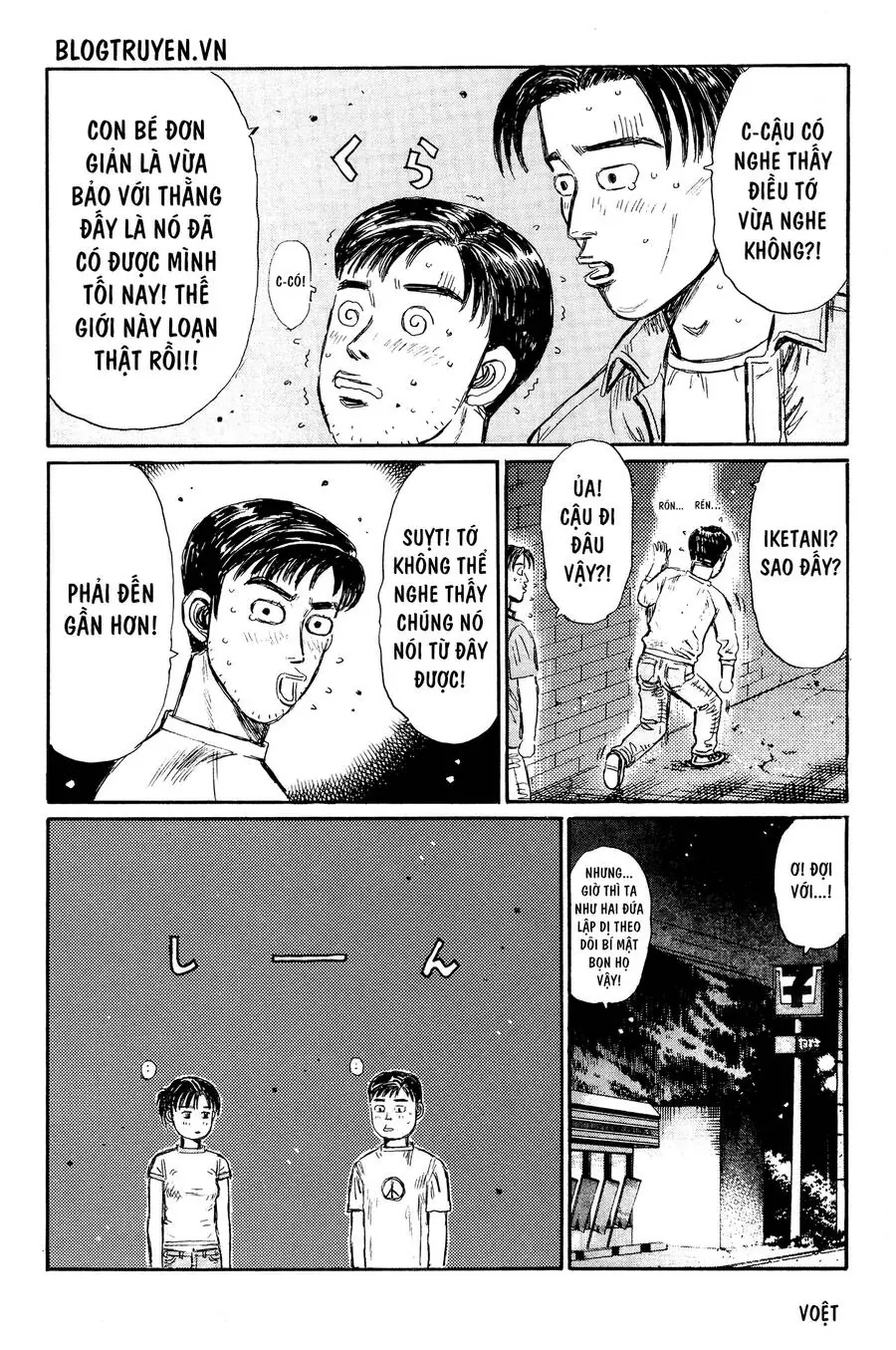 Initial D Chapter 330 - Trang 6