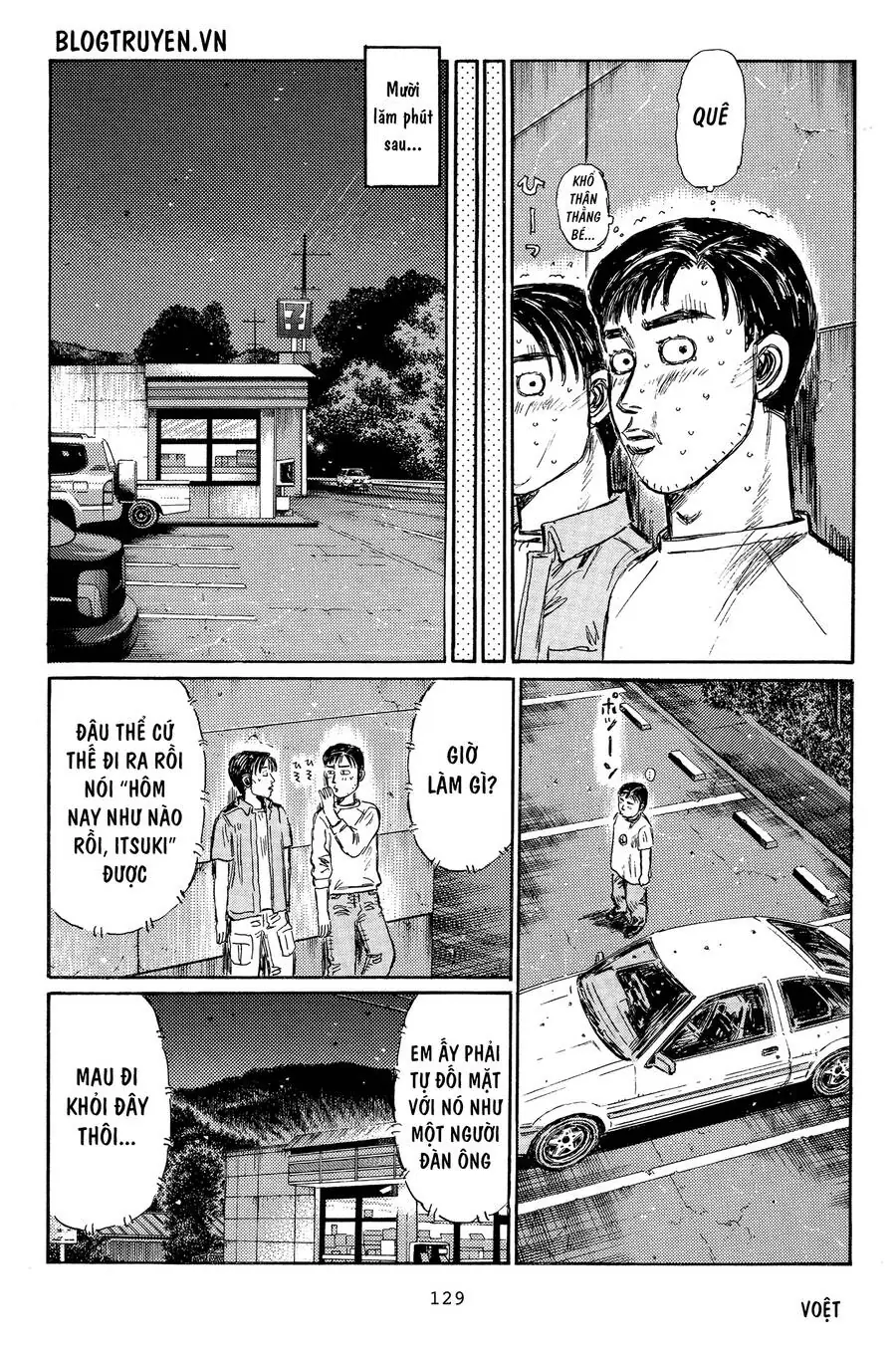 Initial D Chapter 331 - Trang 12
