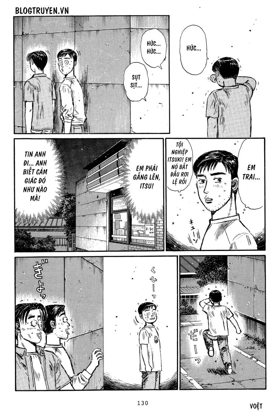 Initial D Chapter 331 - Trang 13