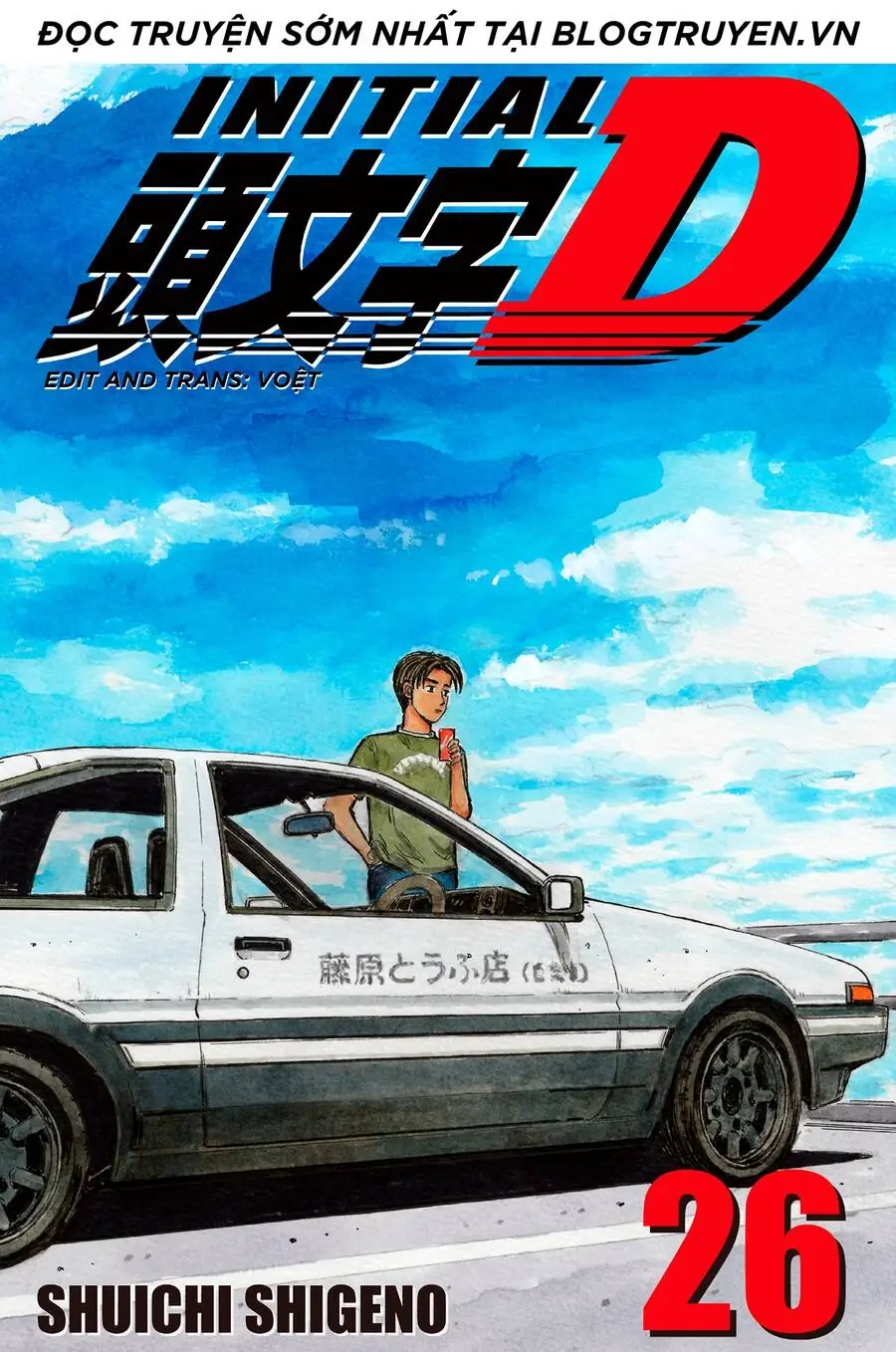 Initial D Chapter 331 - Trang 2