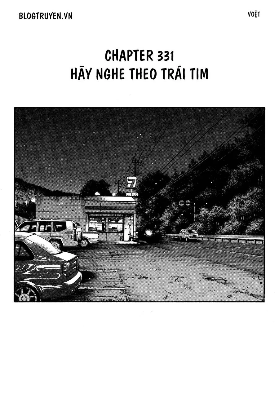 Initial D Chapter 331 - Trang 4