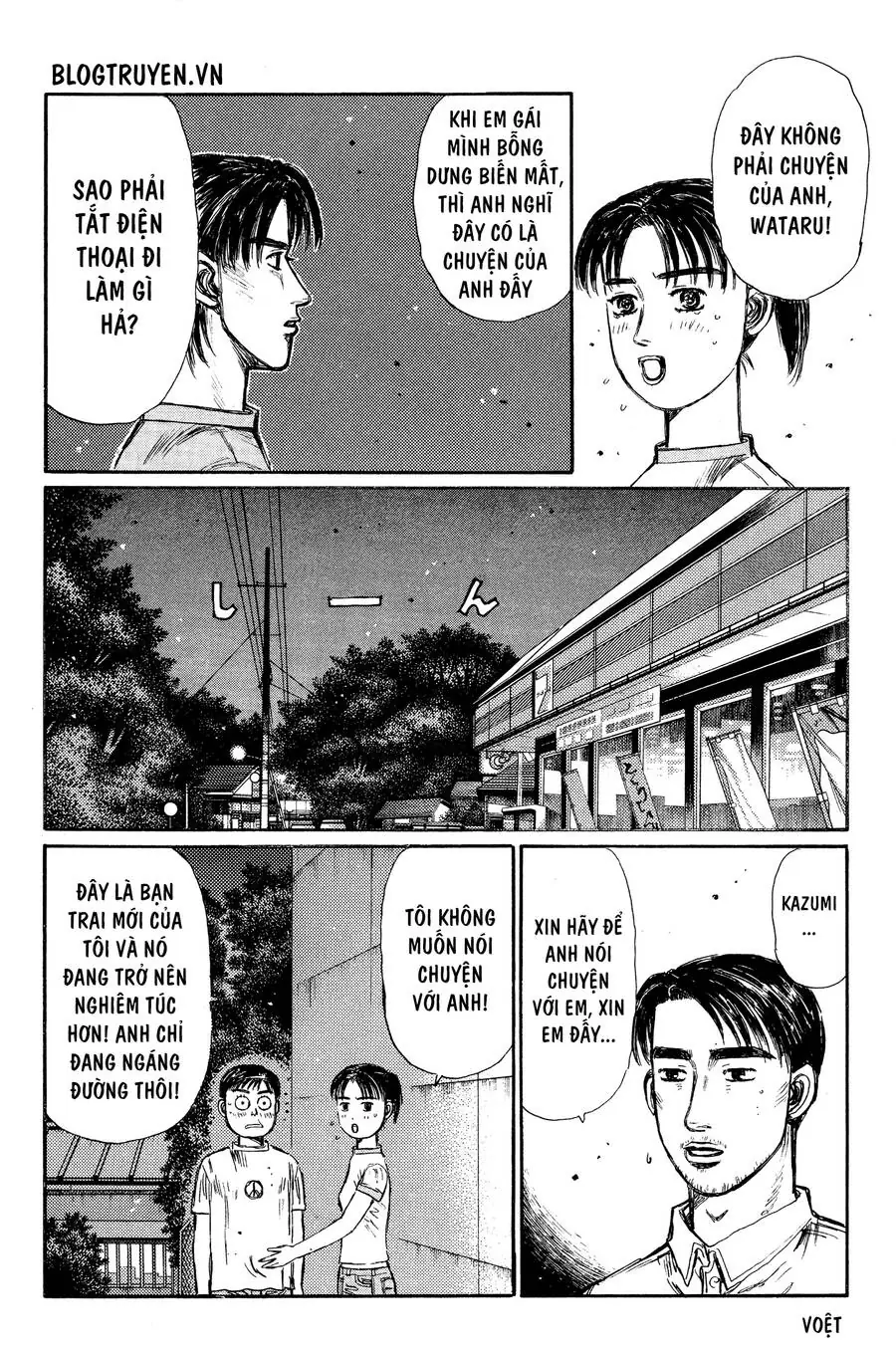 Initial D Chapter 331 - Trang 6