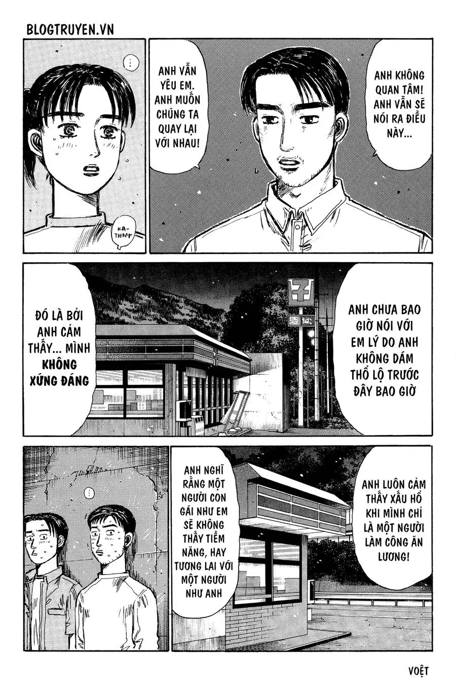 Initial D Chapter 331 - Trang 7
