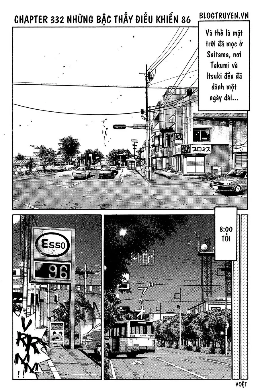 Initial D Chapter 332 - Trang 4