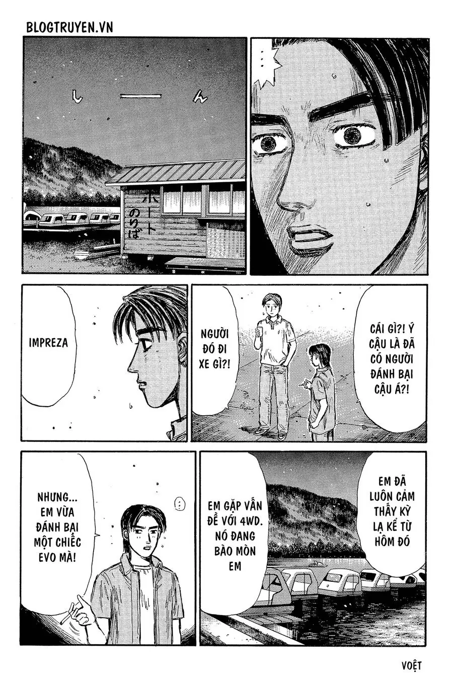 Initial D Chapter 333 - Trang 11