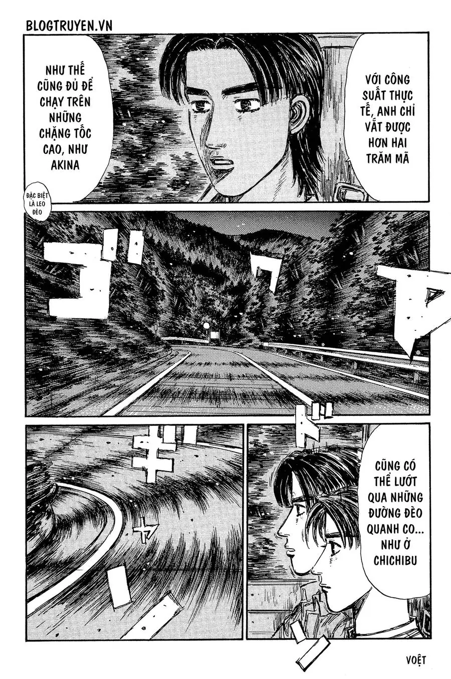 Initial D Chapter 333 - Trang 5