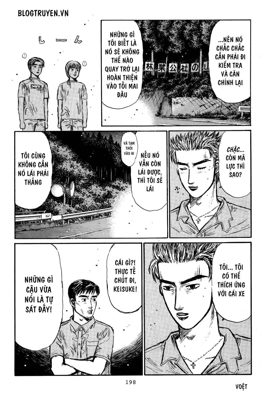 Initial D Chapter 337 - Trang 14