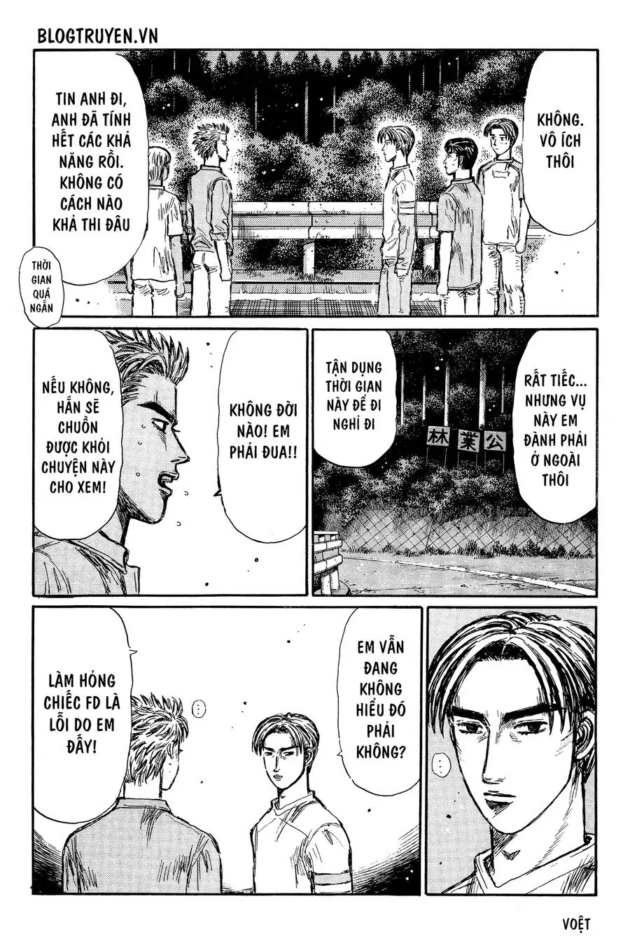Initial D Chapter 338 - Trang 13