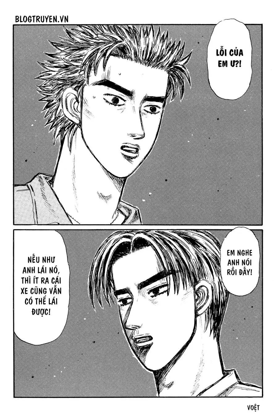 Initial D Chapter 338 - Trang 14
