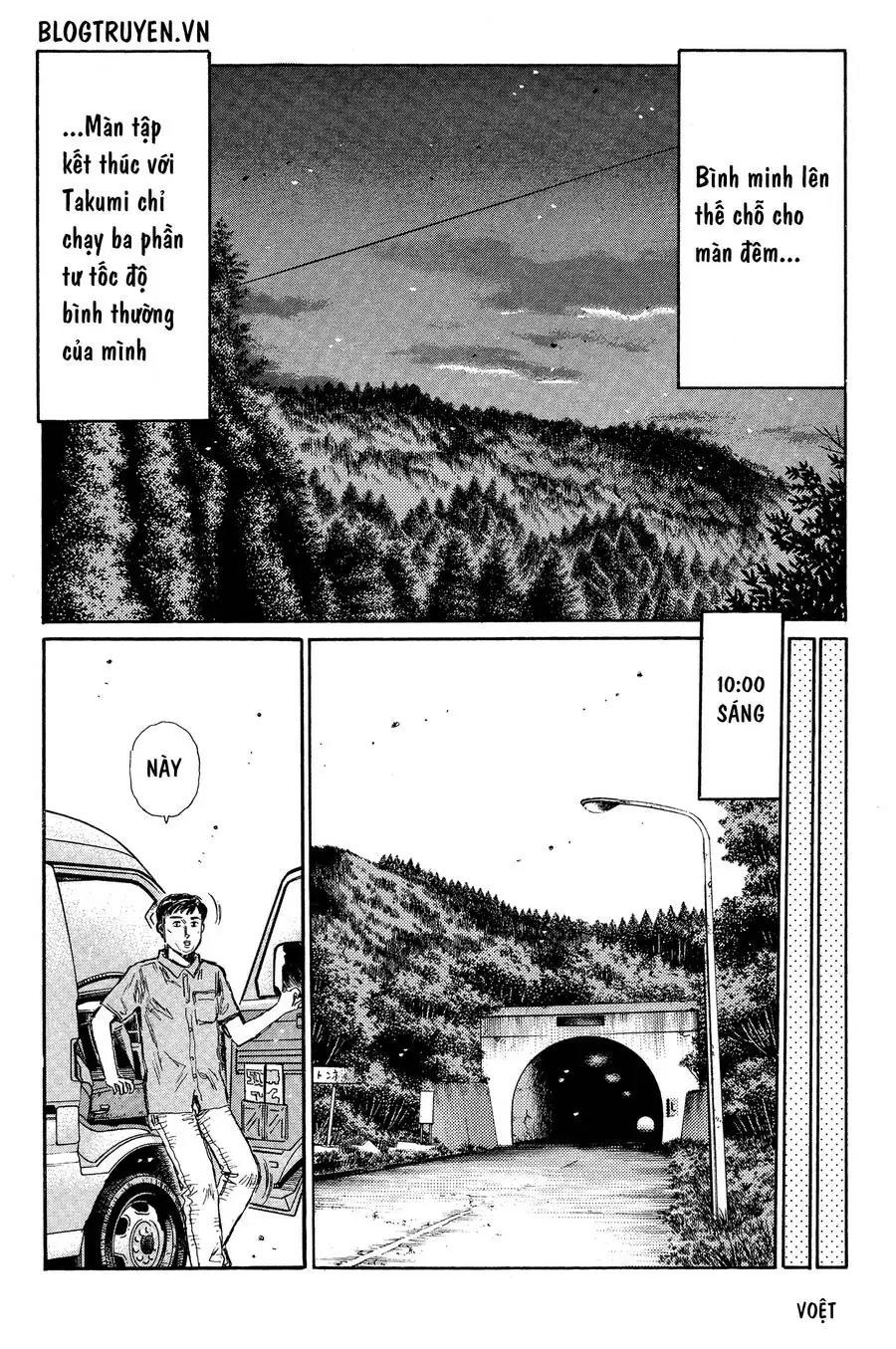 Initial D Chapter 339 - Trang 10