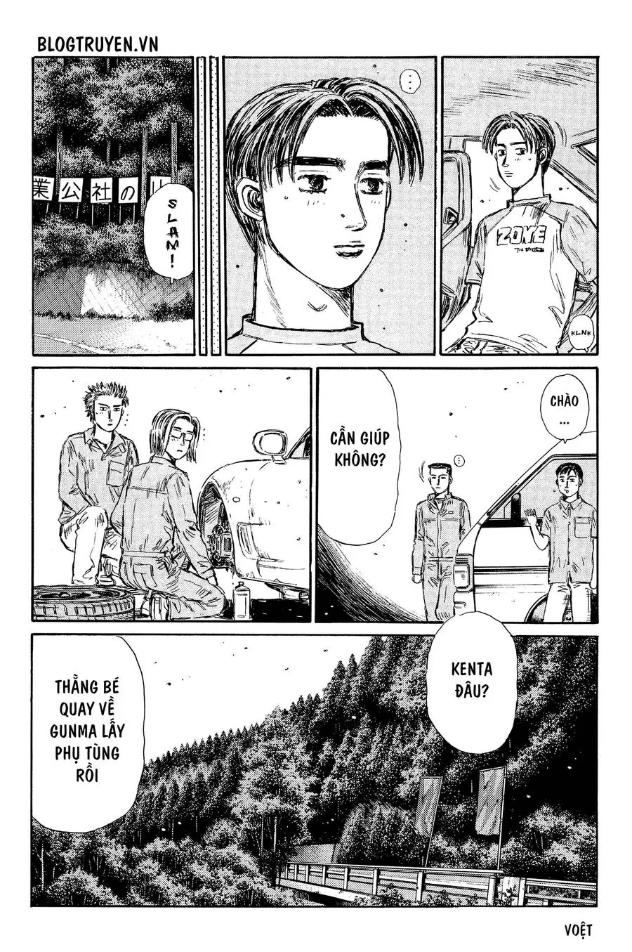 Initial D Chapter 339 - Trang 13