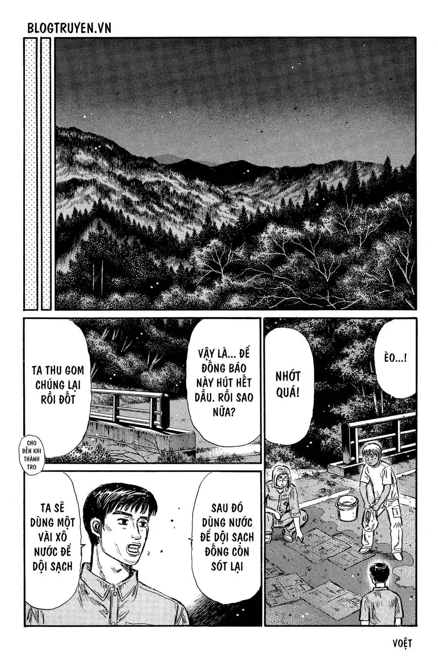 Initial D Chapter 339 - Trang 5
