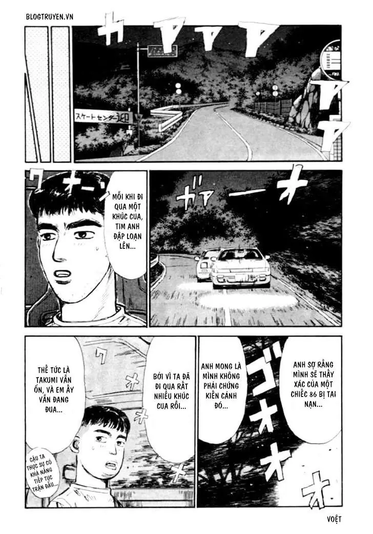 Initial D Chapter 34 - Trang 13