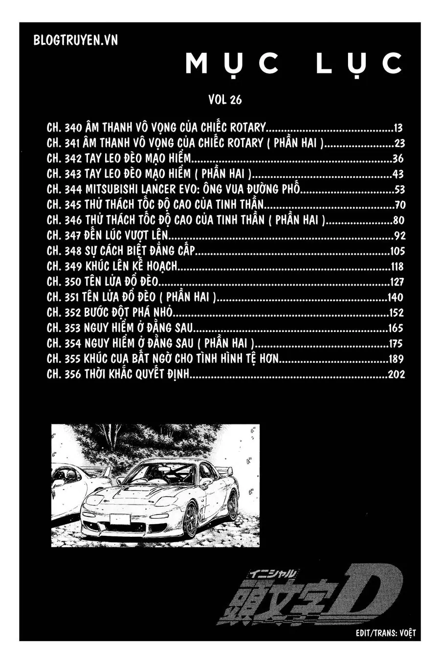 Initial D Chapter 340 - Trang 11