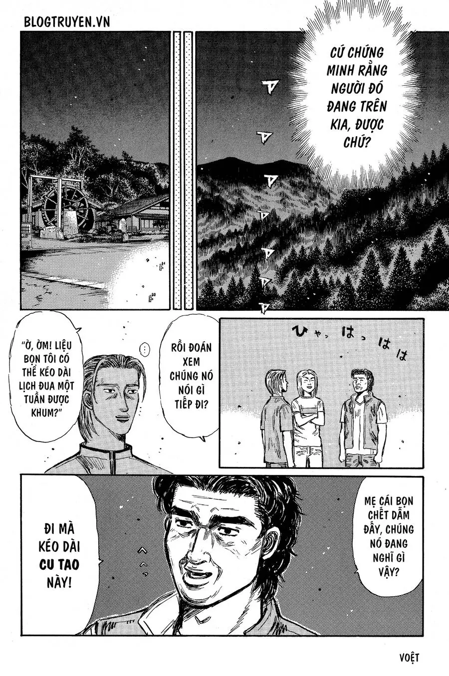 Initial D Chapter 340 - Trang 17